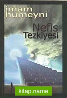 Nefis Tezkiyesi