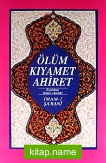 Ölüm, Kıyamet, Ahiret