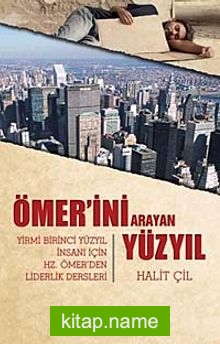 Ömer’ini Arayan Yüzyıl