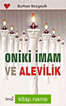 Oniki İmam ve Alevilik