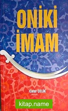 Oniki İmam