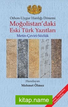 Orhon-Uygur Hanlığı Dönemi Moğolistan’daki Eski Türk Yazıtları Metin-Çeviri-Sözlük
