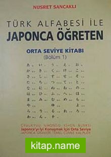 Orta Seviye Kitabı/Bölüm 1 / Türk Alfabesi ile Japonca Öğreten