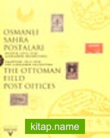 Osmanlı Sahra Postaları/ Filistin 1914 1918 Alexander Koleksiyonu