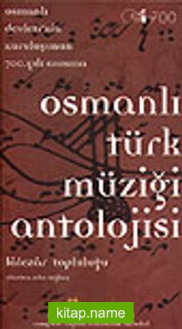 Osmanlı Türk Müziği Antolojisi4 CD 1 Kitap