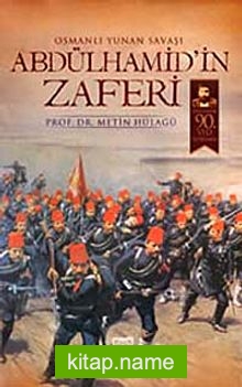 Osmanlı Yunan Savaşı Abdülhamid’in Zaferi