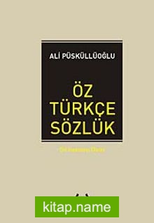 Öz Türkçe Sözlük / Dil Hazinesi Dizisi