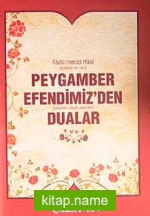 Peygamber Efendimiz’den Dualar
