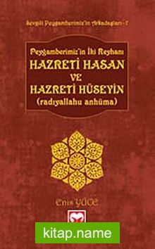 Peygamberimiz’in İki Reyhanı Hz. Hasan ve Hz. Hüseyin (r.a.) /  Sevgili Peygamberimiz’in Arkadaşları -7