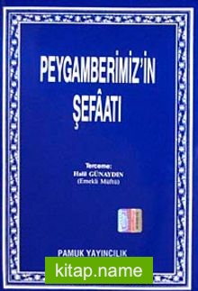 Peygamberimizin Şefaati (Peygamber-001/P8)