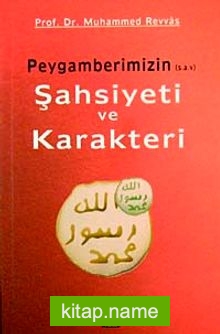 Peygamberimizin (s.a.v) Şahsiyeti ve Karakteri