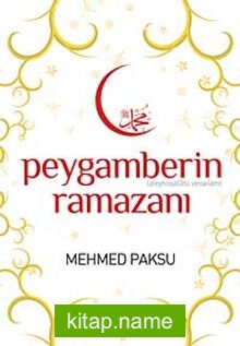 Peygamberin Ramazanı