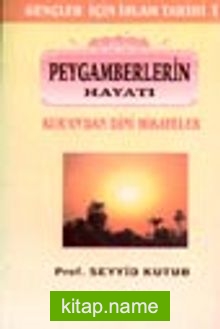 Peygamberlerin Hayatı / Kur’an’dan Hikayeler