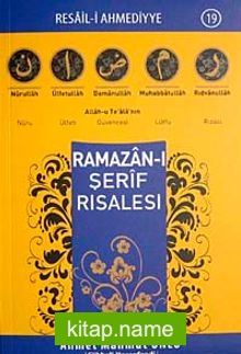 Ramazan-ı Şerif Risalesi
