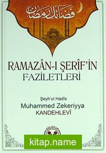 Ramazan-ı Şerif’in Faziletleri