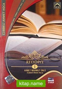 Reddiye-1 (VCD)