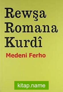 Rewşa Romana Kurdi