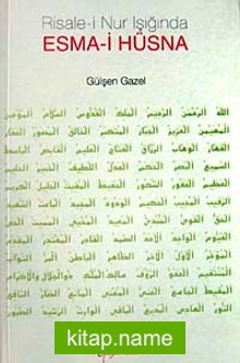 Risale-i Nur Işığında – Esma-i Hüsna