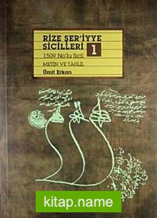 Rize Şer’iyye Sicilleri-1 1509 No’lu Sicil Metin ve Tahlil