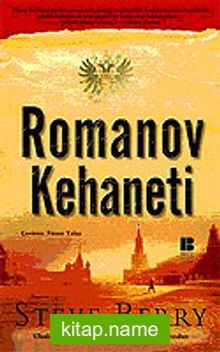 Romanov Kehaneti