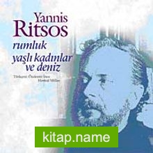 Rumluk Yaşlı Kadınlar ve Deniz