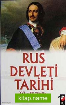 Rus Devleti Tarihi XVI.-XX. Yüzyıllar