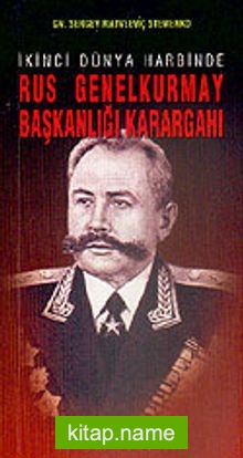 Rus Genelkurmay Başkanlığı Karargahı İkinci Dünya Harbinde