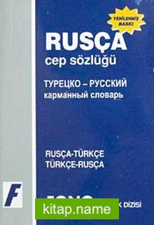 Rusça Cep Sözlüğü (Rusça/Türkçe-Türkçe/Rusça)