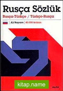 Rusça Sözlük Rusça-Türkçe / Türkçe-Rusça 40.000 Kelime (Ciltli)
