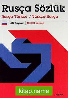 Rusça Sözlük Rusça-Türkçe / Türkçe-Rusça 40.000 Kelime