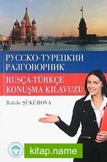 Rusça – Türkçe Konuşma Kılavuzu