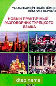Rusça / Yabancılar İçin Pratik Türkçe Konuşma Kılavuzu