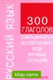 Rusça’da 300 Fiil