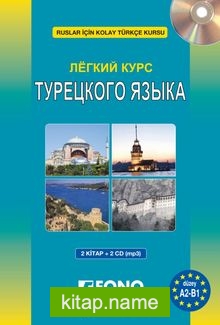 Ruslar için Türkçe Kursu (2 Kitap+2 mp3 CD)