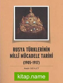 Rusya Türklerinin Milli Mücadele tarihi (1905-1917)