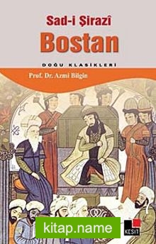 Sad-i Şirazi Bostan