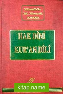 Sadeleştirilmiş İlaveli Hak Dini Kur’an Dili Meali (10 cilt) (2.hm)