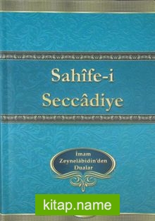 Sahife-i Seccadiye İmam Zeynelabidin Aleyhisselam’dan Dualar