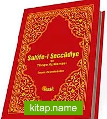 Sahife-i Seccadiye ve Türkçe Açıklaması