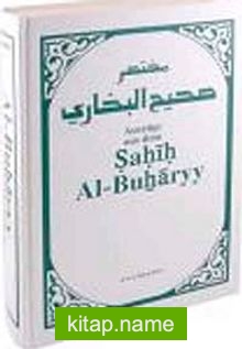 Sahih Al-Buharyy (arcelmedia)