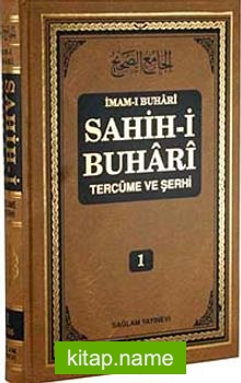 Sahih-i Buhari Tercüme ve Şerhi (Cilt 1)