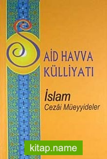 Said Havva Külliyatı İslam – Cezai Müeyyideler