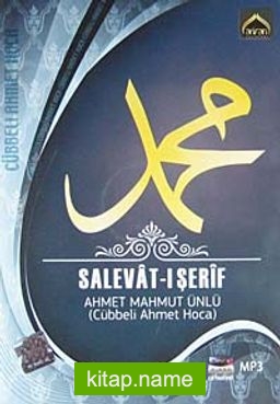 Salevat-ı Şerif (VCD)