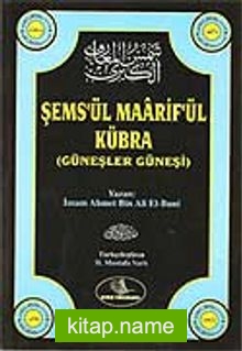 Şems’ül Maarif’ül Kübra (1-4 )