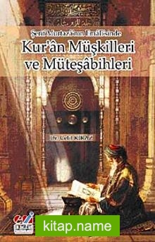 Şerif Murtaza’nın Emali’sinde Kur’an Müşkilleri ve Müteşabihleri