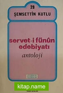 Servet-İ Fünûn Edebiyatı – Antoloji