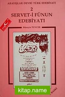 Servet-İ Fünun Edebiyatı