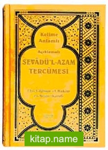 Sevadü’l-Azam Tercümesi / Kelime Anlamlı Açıklamalı