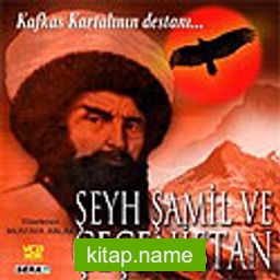 Şeyh Şamil ve Çeçenistan (VCD)
