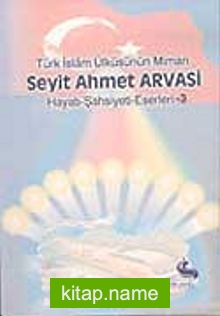 Seyit Ahmet Arvasi (Hayatı-Şahsiyeti-Eserleri)